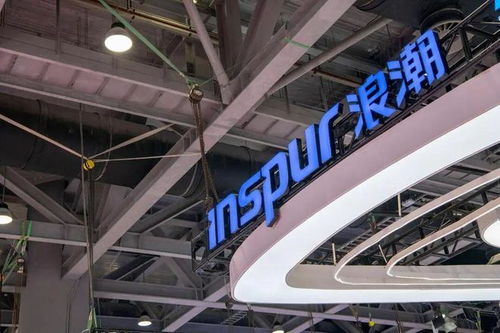 浪潮金信擬退出軟件公司，標的業績驟變 去年盈利，今年前11月虧損415萬